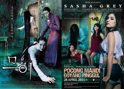 Poster film horor Indonesia yang jiplak luar negeri 