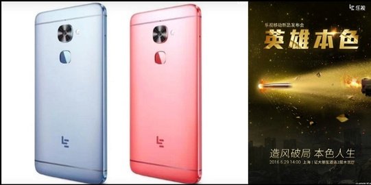 Smartphone RAM 8GB dari China menyapa publik tanggal 29 Juni?
