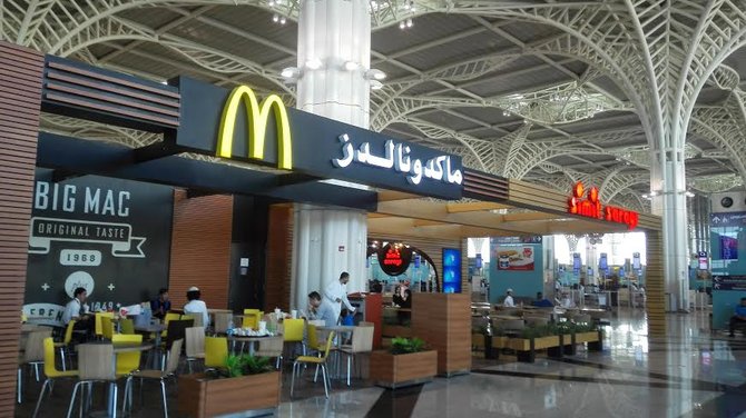 bandara internasional amir muhammad bin abdul aziz amma