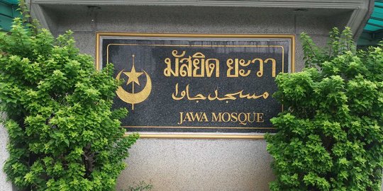 Kisah orang Jawa bawa Islam ke Thailand