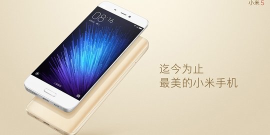 Selain 'otak' baru, Xiaomi Mi 5s punya teknologi ultrasonik?