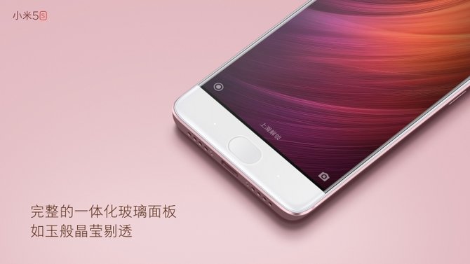 xiaomi mi 5s