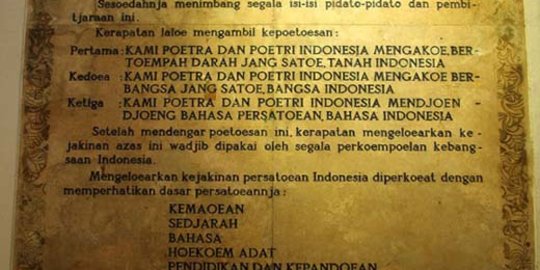 Bahasa  merdeka.com