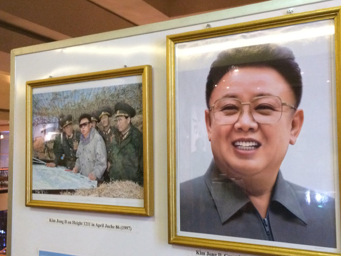 kim jong il