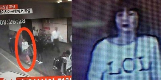 Polisi Malaysia tangkap pria pacar pembunuh Kim Jong-nam