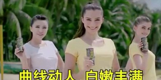 Produk minuman China dikecam karena bilang bisa memperbesar payudara