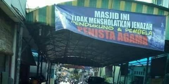 Soal spanduk di masjid, MUI tegaskan kewajiban salatkan jenazah