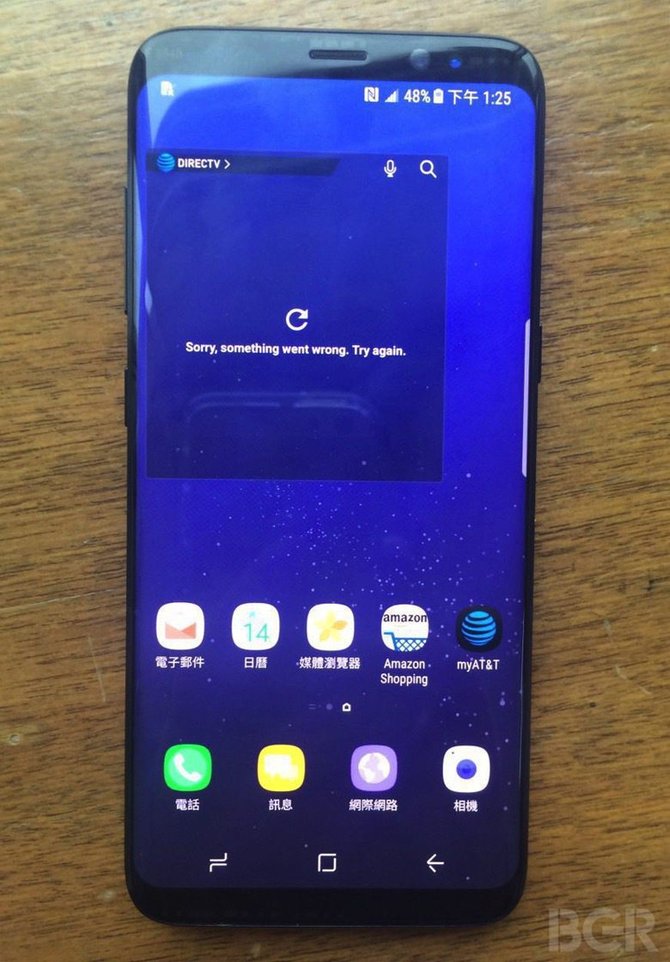 bocoran terbaru samsung galaxy s8