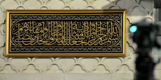 Kiswah Kabah hadiah Raja Salman dipajang di Masjid Istiqlal