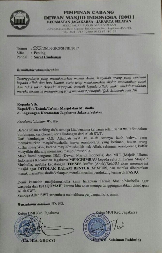 Letterhead Surat Jawatankuasa Masjid