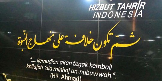 Tolak dibubarkan, HTI siapkan perlawanan hukum