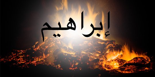 as dibakar rev4