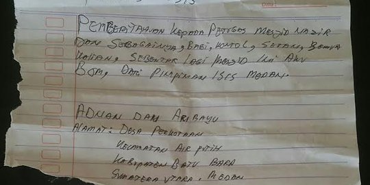 Buka kotak amal, marbot masjid di Sumedang temukan surat kaleng