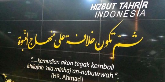 HTI Jabar: Kita tetap dakwah, ibadah tak perlu izin Kemenkum HAM