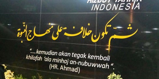 Dukung pemerintah, GP Ansor nilai ideologi HTI rusak tatanan bangsa