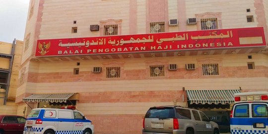 Intip kesiapan klinik pengobatan peserta Haji Indonesia di Madinah