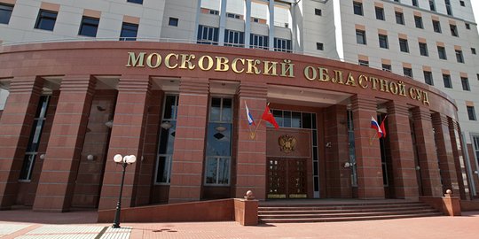 Penembakan di pengadilan Moskow, empat orang tewas