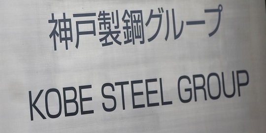Dugaan penipuan data teknis Kobe Steel meluas