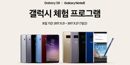 Samsung tantang pengguna iPhone jajal Note 8 dan Galaxy S8 selama sebulan, siapa mau?