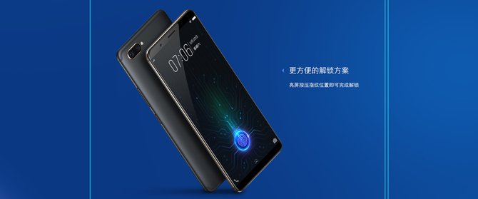 vivo x20 plus ud