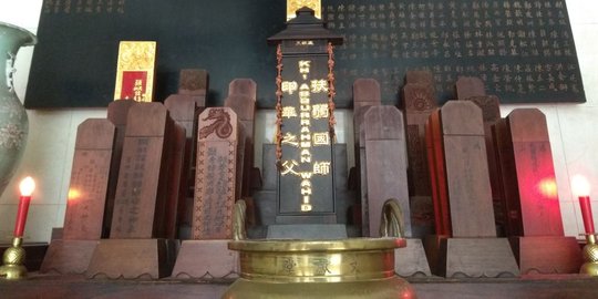 Nama Gus Dur terukir di sinci altar Gedung Rasa Dharma Semarang