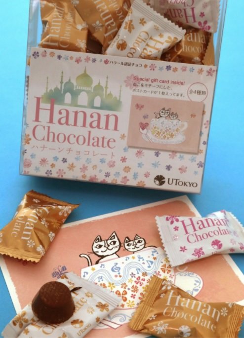 cokelat halal buatan jepang