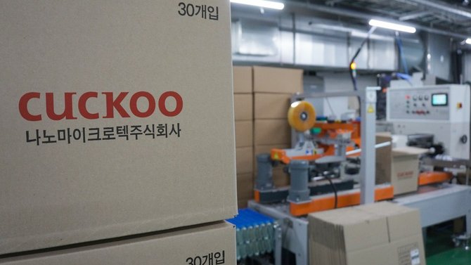 40 tahun sukses di korea ini alasan cuckoo siap hadir di indonesia