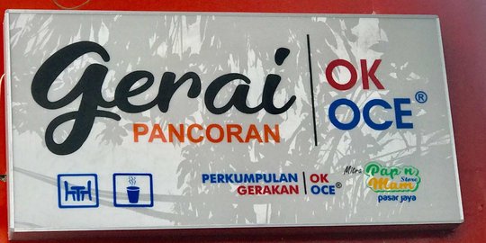 Sandiaga resmikan gerai OK OCE pertama di Pancoran