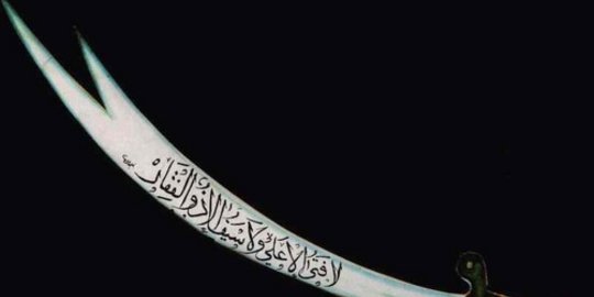 4 Pedang legendaris yang jadi perbincangan dunia | merdeka.com