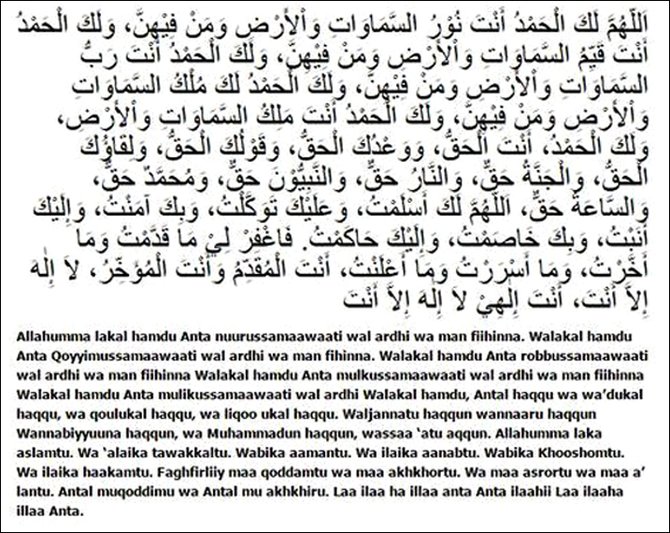 Download doa sholat tahajud pdf