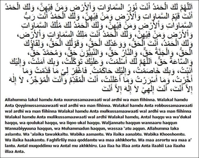 Tata cara sholat tahajud dan witir lengkap, disertai niat dan bacaan yang dianjurkan  merdeka.com