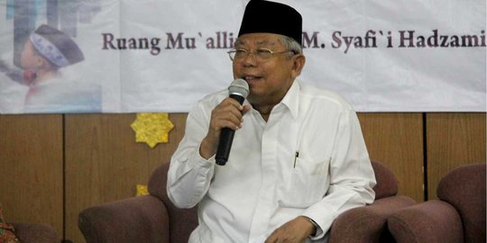 Ma'ruf Amin tegaskan posisi ketum MUI diserahkan kepada mekanisme internal