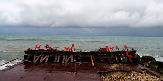 Cerita Sanusi Digulung Tsunami Banten saat Ngobrol dengan Aa Jimmy di Tepi Pantai