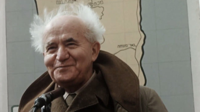 ben gurion