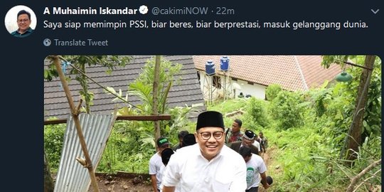 Cak Imin Ingin Jadi Ketum PSSI, Ini Syaratnya