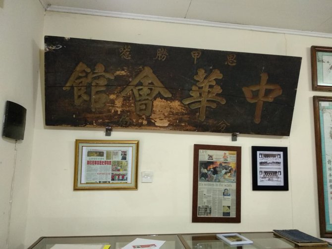 papan nama tiong hoa hwee kwan