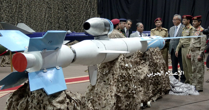pameran drone dan rudal houthi