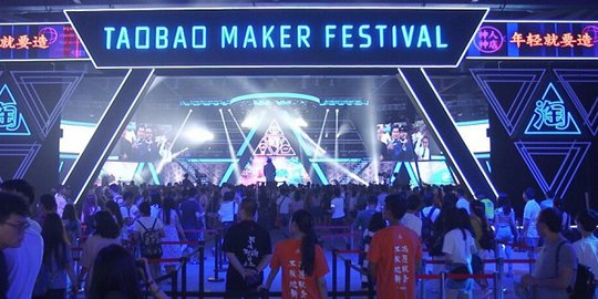 Alibaba Tampilkan Semangat Inovasi di Taobao Maker Festival 2019