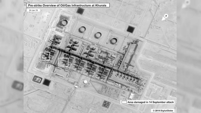 foto satelit serangan drone ke kilang minyak saudi