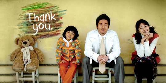 you 2007 rev8