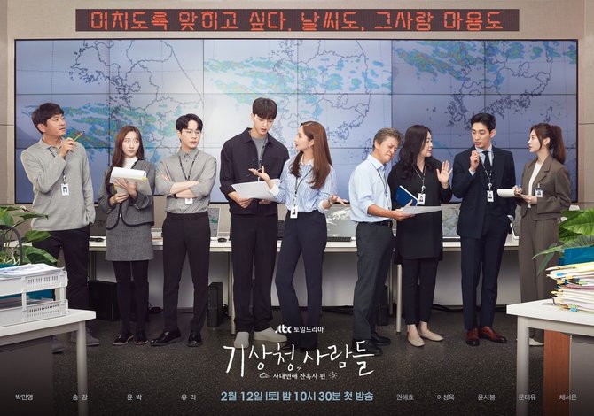 drama korea song kang