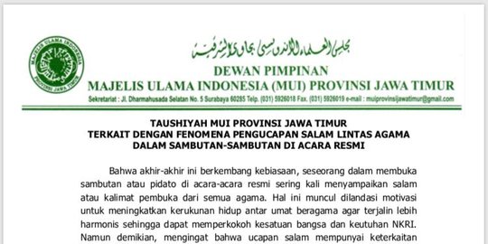 Kata Sambutan Pidato Agama Islam لم يسبق له مثيل الصور