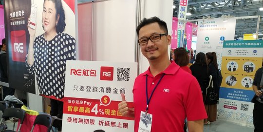 Startup RE asal Taiwan Ekspansi ke Indonesia pada 2020