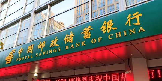 bank of china rev1