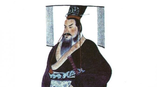 qin shi huang