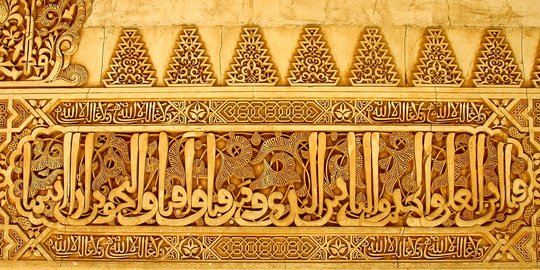 Kaligrafi Arab Diajukan Jadi Intangible Cultural Heritage Unesco Merdeka Com