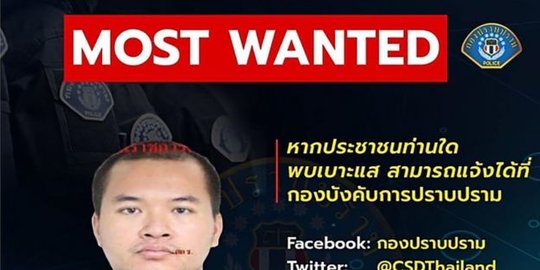 facebook rev2