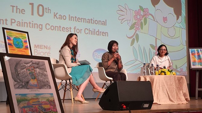 kao indonesia