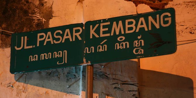 jalan pasar kembang