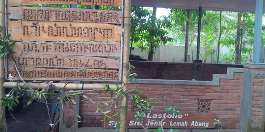 Mengunjungi Petilasan Syekh Siti Jenar di Banyuwangi, Tempat Sakral untuk Berdoa
